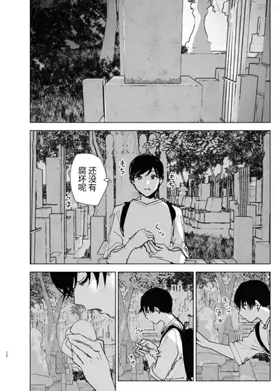 第11頁圖