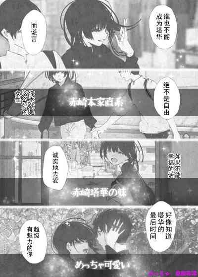 第183頁圖