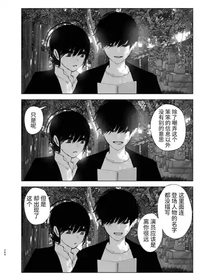 第263頁圖