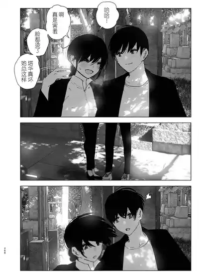 第267頁圖