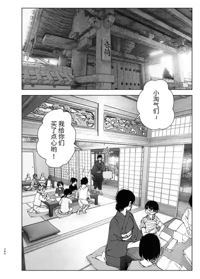 第279頁圖