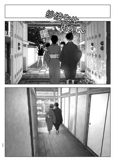 第283頁圖
