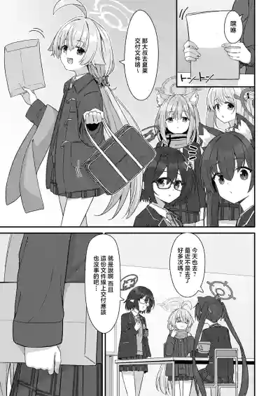 第3頁圖