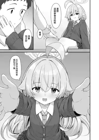 第7頁圖