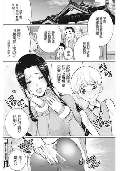 第107頁圖