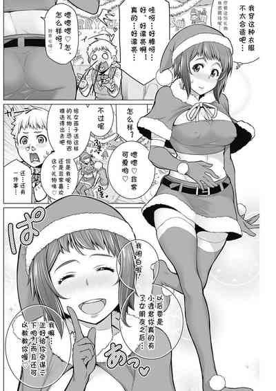 第111頁圖