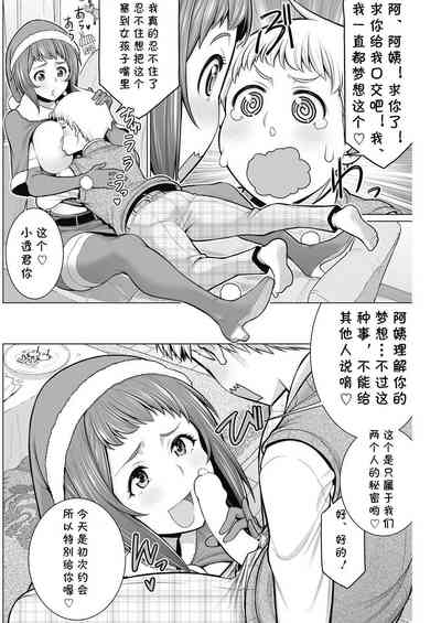 第115頁圖