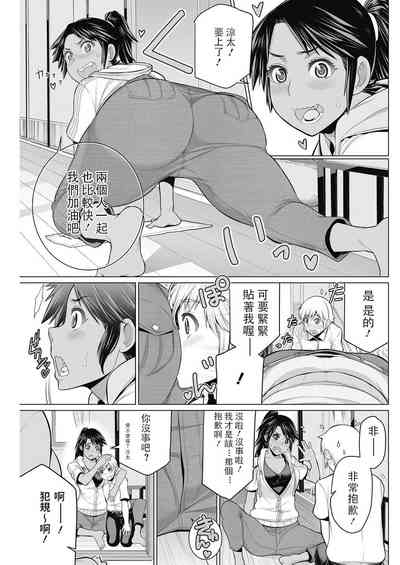 第155頁圖