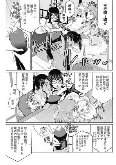 第159頁圖