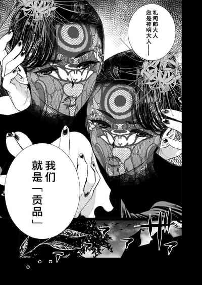 第183頁圖