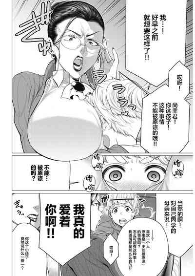 第67頁圖