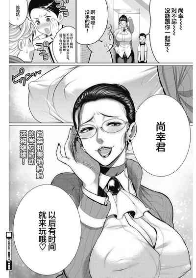 第87頁圖