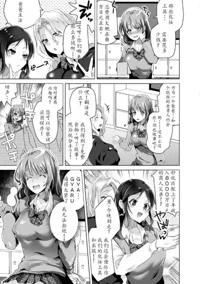 第47頁圖