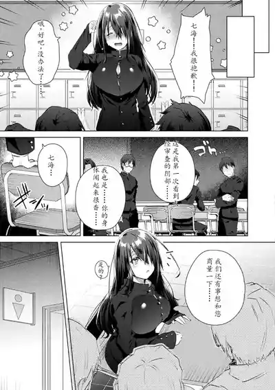 第75頁圖