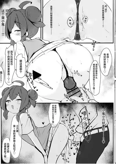 第11页图