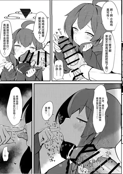 第15页图