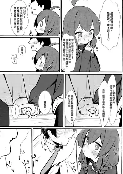 第19页图