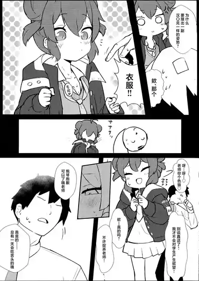 第7页图