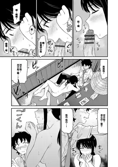 第143頁圖