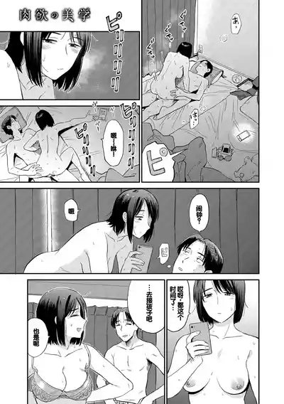 第175頁圖