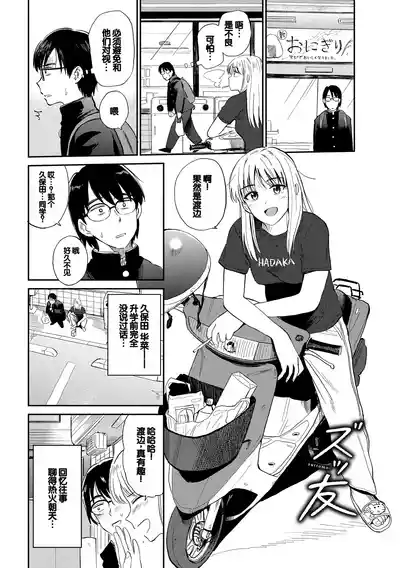 第87頁圖
