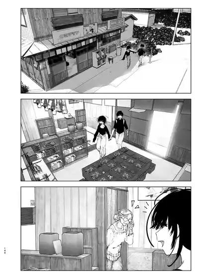 第143页图