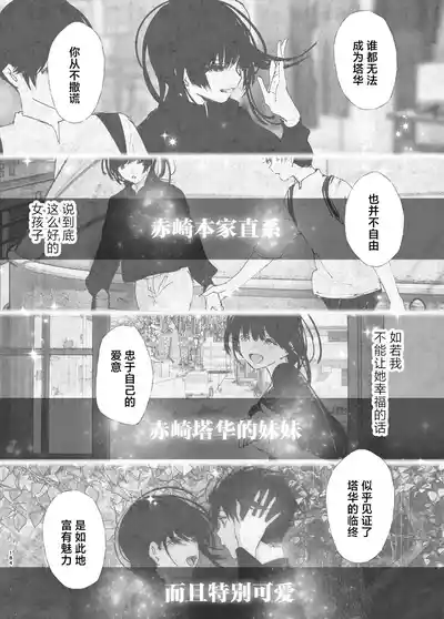 第183页图