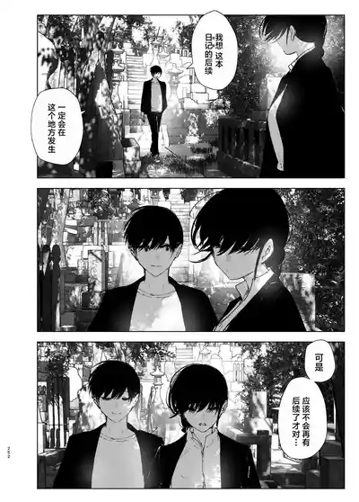 第251页图