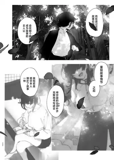 第259页图