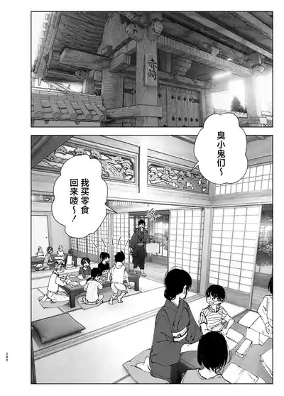 第279页图