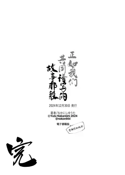 第287页图