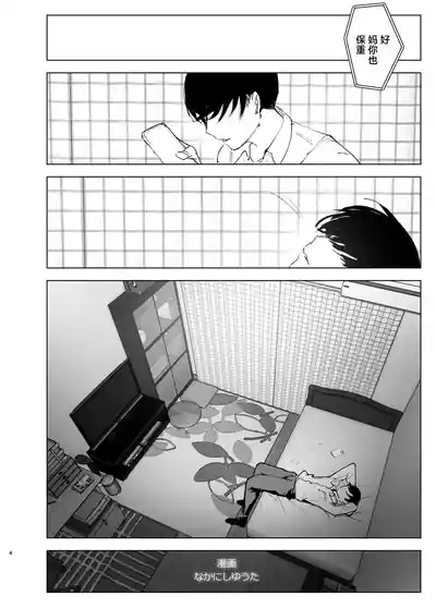 第3页图