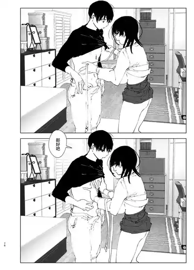 第75页图