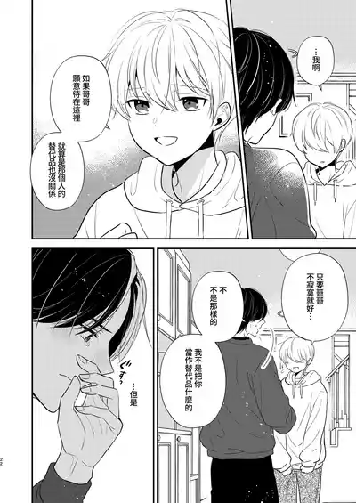 第19頁圖