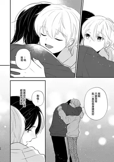 第23頁圖