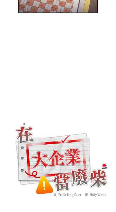 第543頁圖