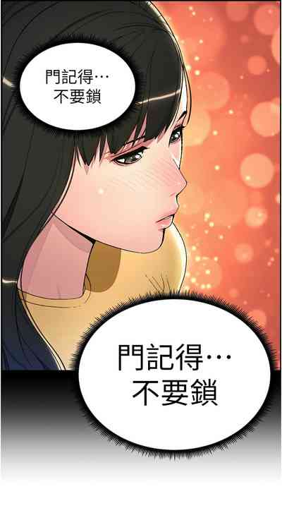 第483頁圖