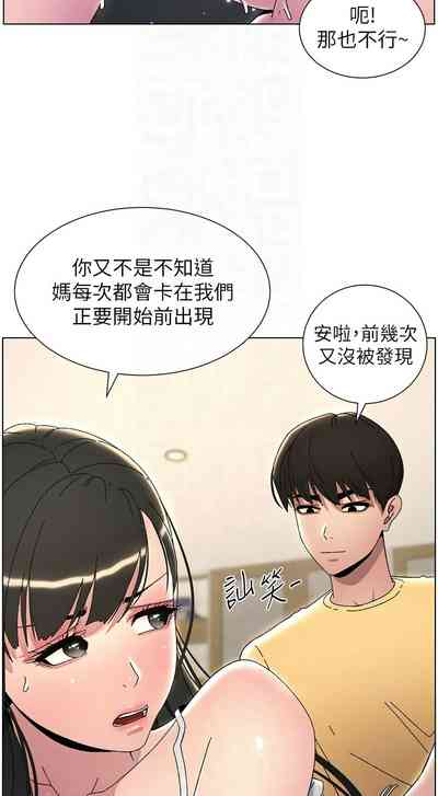 第619頁圖