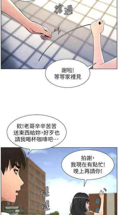 第759頁圖