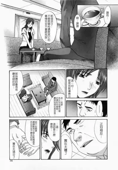 第179頁圖