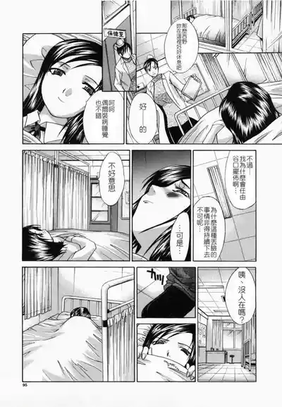 第99頁圖