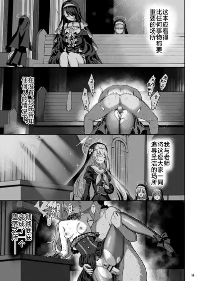 第19頁圖