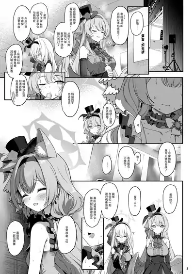 第3頁圖
