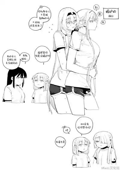 第7页图