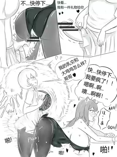 第7頁圖