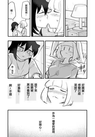 第11頁 封面 - HaSM.cc