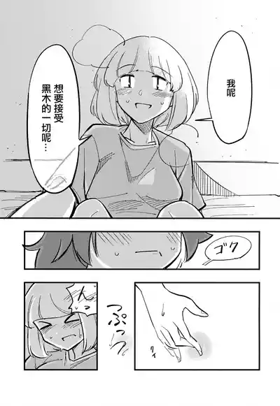 第15頁 封面 - HaSM.cc