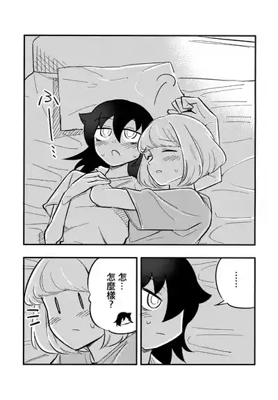 第19頁 封面 - HaSM.cc