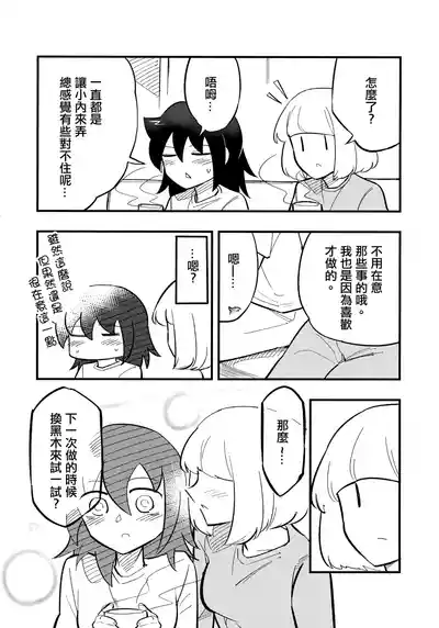 第7頁 封面 - HaSM.cc