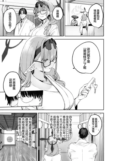 第7页图